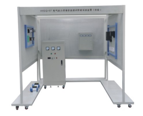電氣照明設(shè)備安裝調(diào)試技能實(shí)訓(xùn)裝置