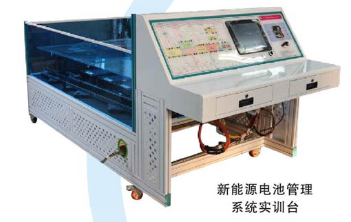 新能源汽車動力電池結構展示臺