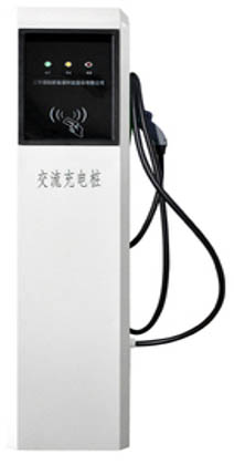 電動(dòng)汽車充電樁
